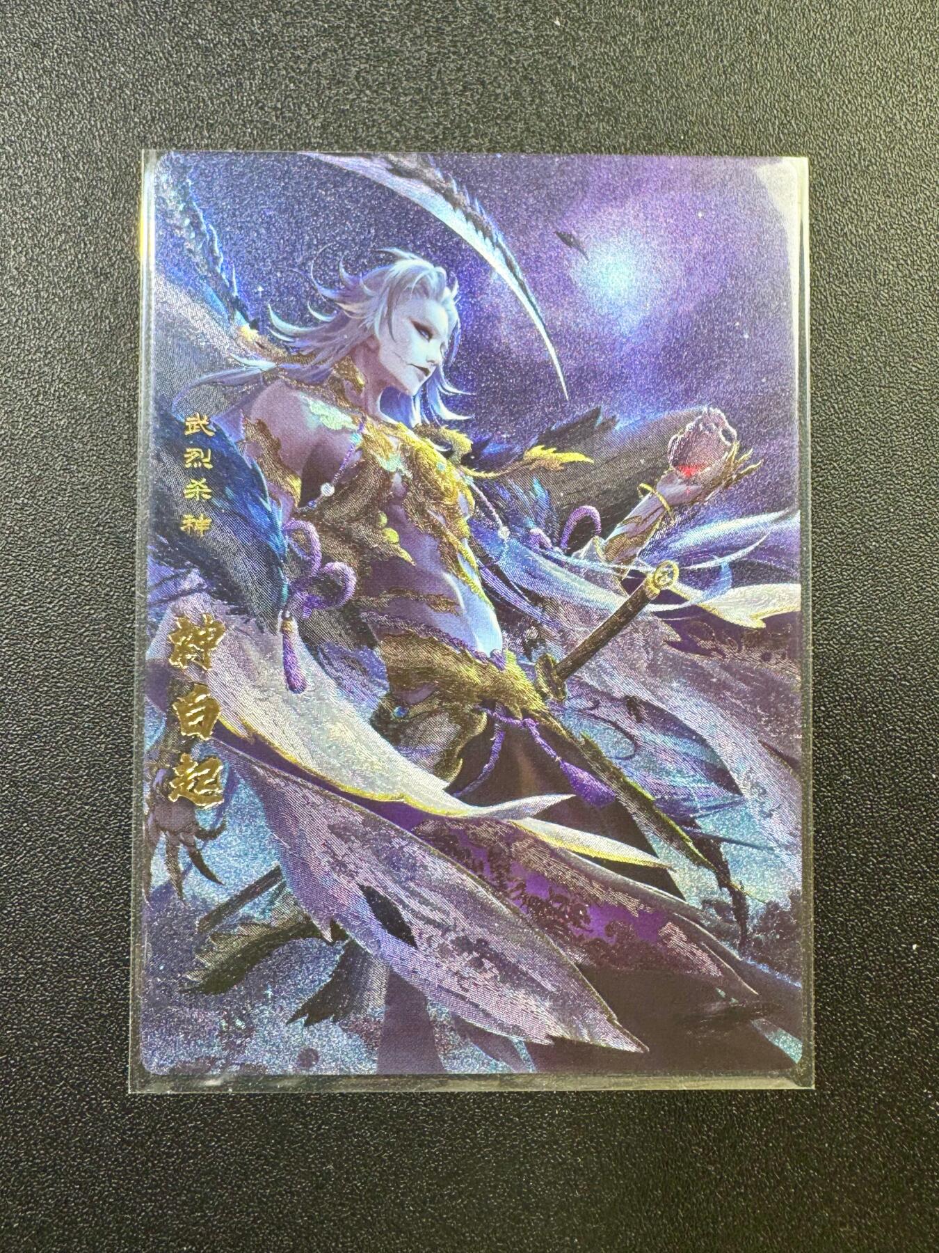 NO.17 好又多金牌大场，新店点关注不迷路！每周一站式配齐，方便凑单！（周6晚8点截拍，卖家送拍0抽成！） 卡玩帕克 神州英雄志 神白起 粗闪