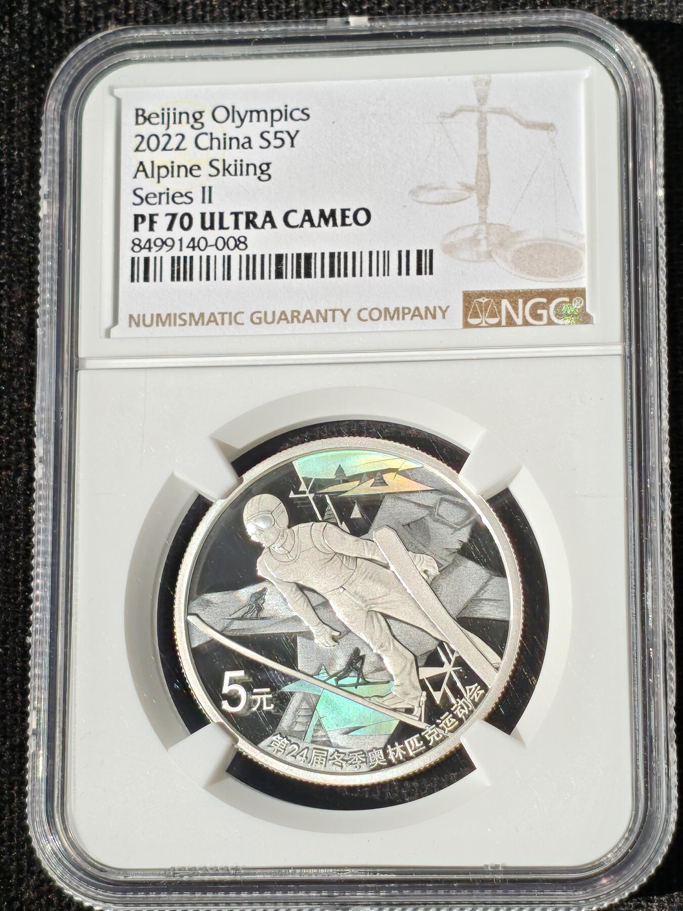 刘世昌艺术品销售中心～虎踞龙蟠*金杨在线联拍群第511期