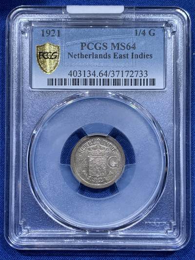 《竞宝斋》第446场 周日，周一，2场连拍 （全场包邮） - PCGS MS64 荷属东印度 1921年 1/4 盾 购于SBP