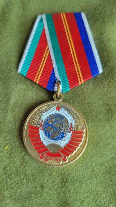 嘉宝良覃世界勋赏第18期拍卖 - 俄共百年纪念章