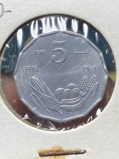 2025年第一百三十四场(总第一百六十场）外国好品纸夹散币场(免佣金) - 索马里🇸🇴1976单年份5分(FAO纪念币)