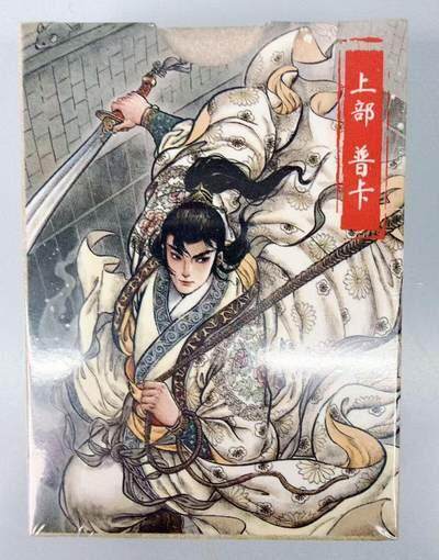 NO.17 好又多金牌大场，新店点关注不迷路！每周一站式配齐，方便凑单！（周6晚8点截拍，卖家送拍0抽成！） - 【套卡】超吉梦 七侠五义 上部普卡