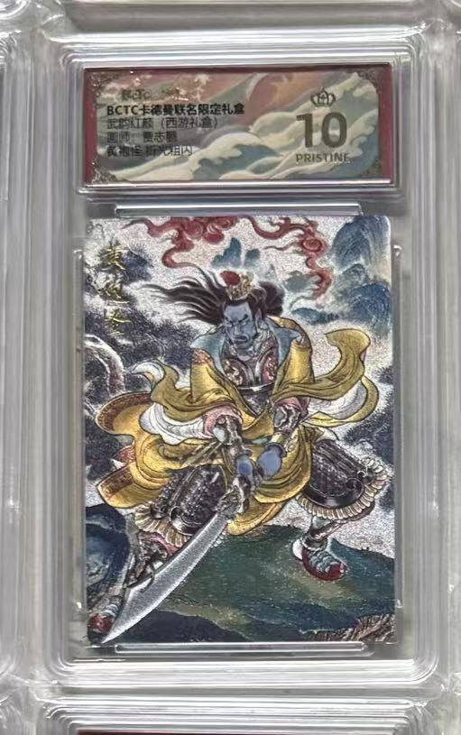 秋萤阁第36期 (12月10日周三晚上21点截拍，欢迎竞拍) 