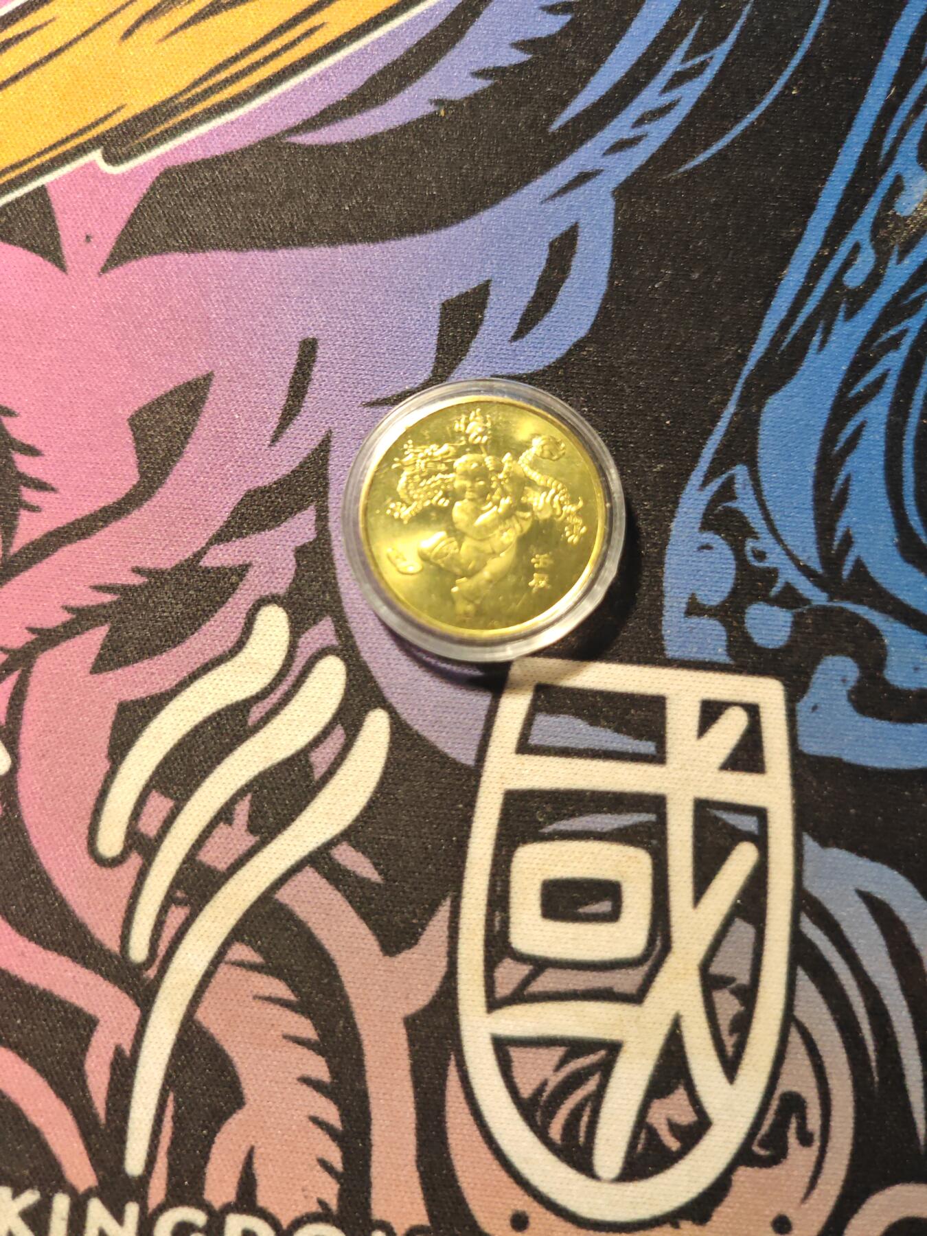 卡牌实验室开始第六次实验 【一轮】【生肖】2012年龙年纪念币