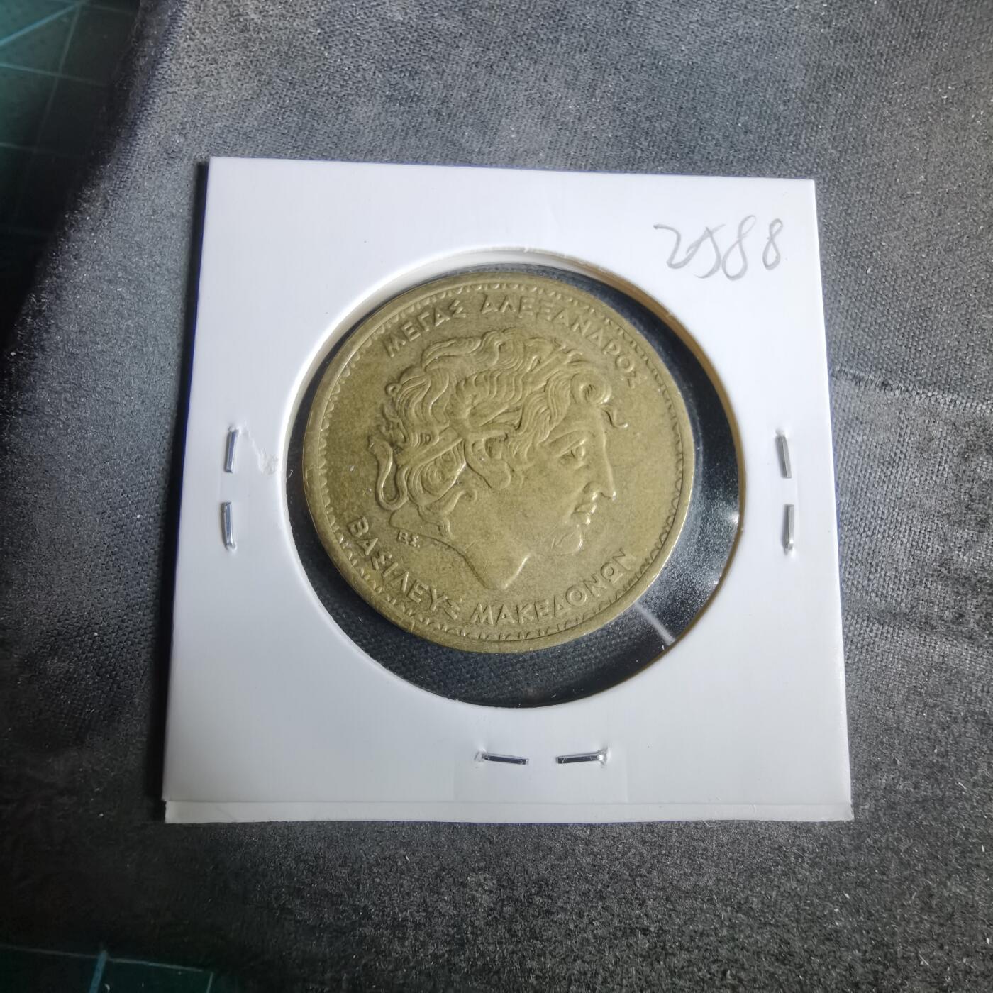 沼泽如烟--第925场 希腊1990年100里拉