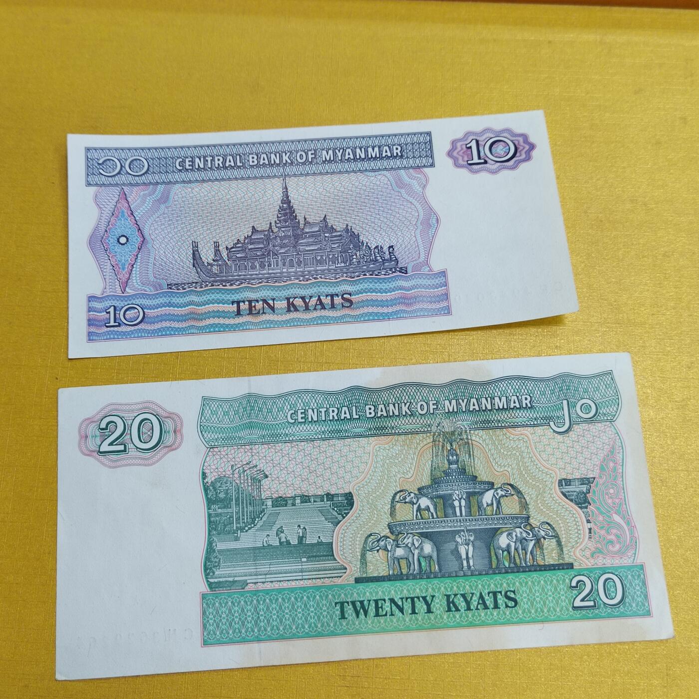 PCAI钱币 9-646 纸币小专场