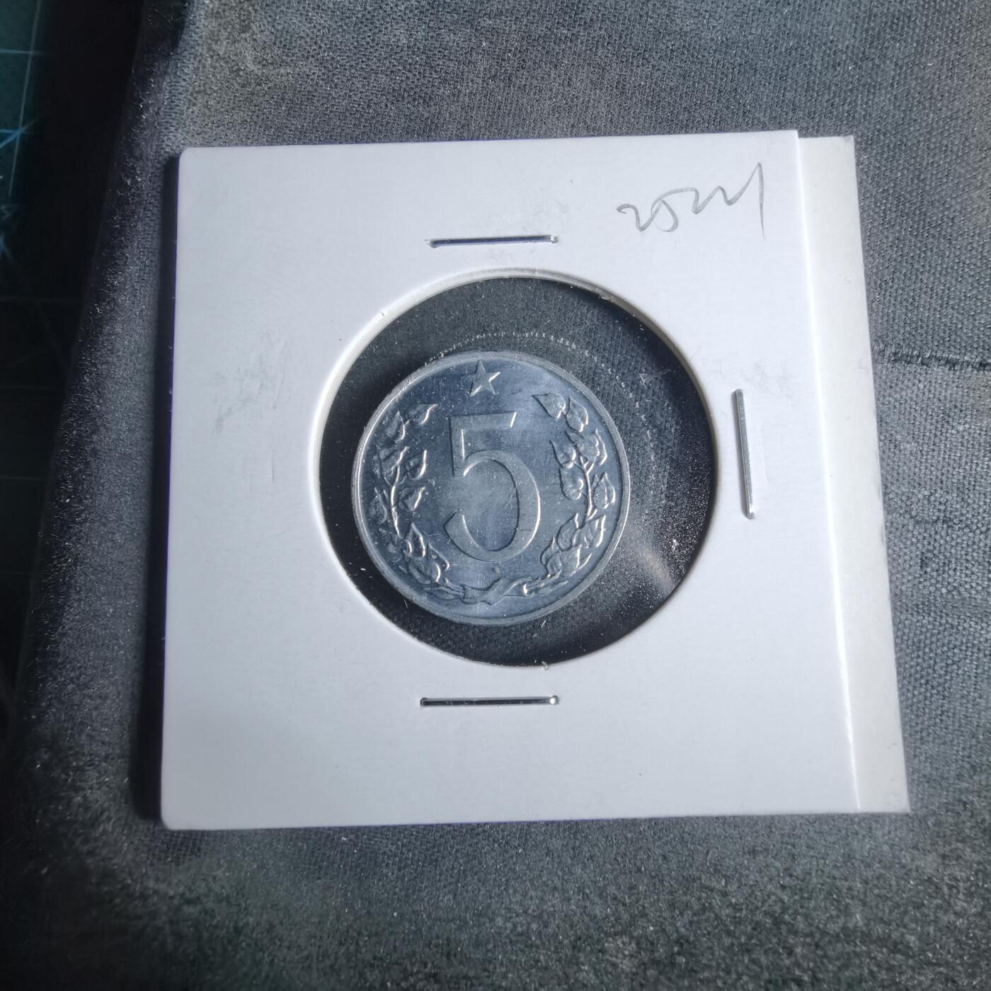 沼泽如烟--第925场 捷克斯洛伐克1963年5赫勒