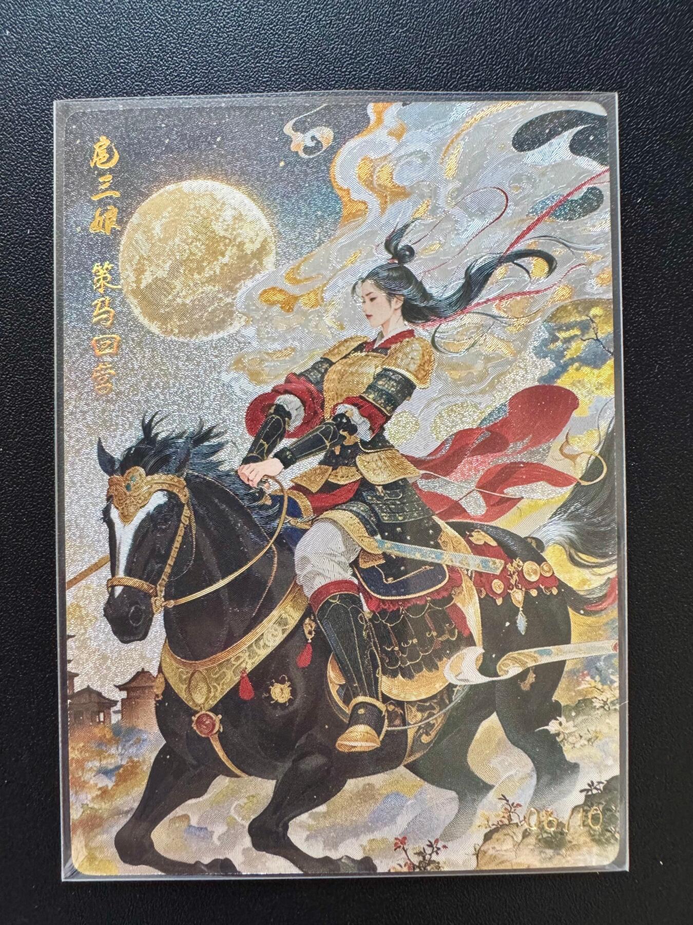 NO.17 好又多金牌大场，新店点关注不迷路！每周一站式配齐，方便凑单！（周6晚8点截拍，卖家送拍0抽成！） 【6/10编】奇点 扈三娘 粗闪