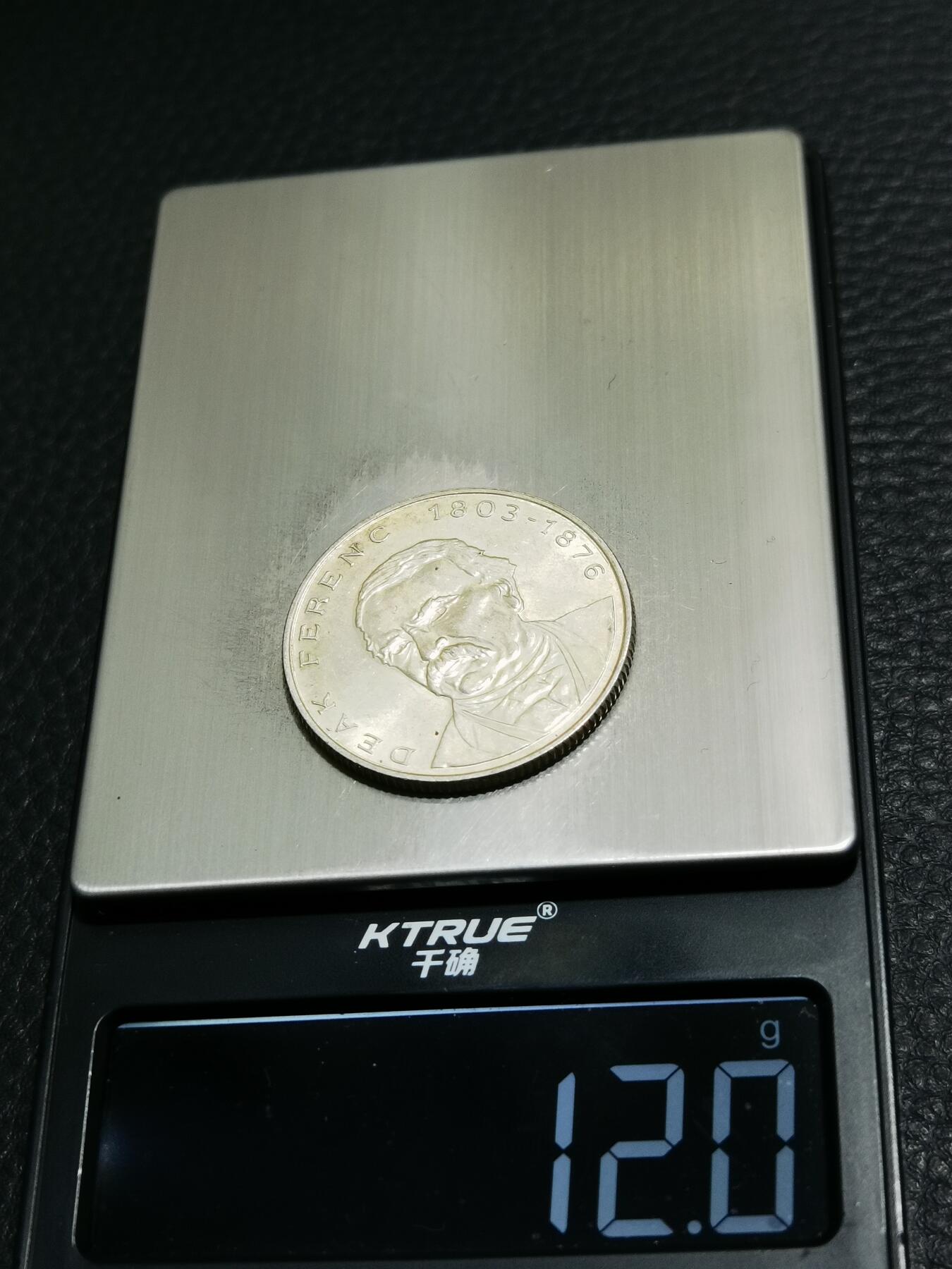 天下钱庄专场欢迎参拍