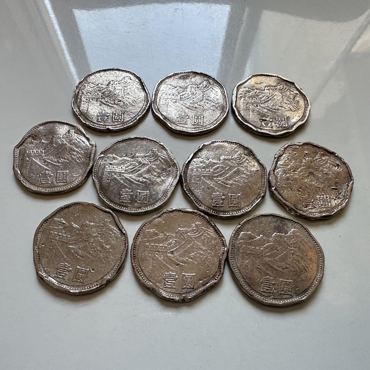 🌹外币初藏🌹🐯2025年第138场  每周二四六晚8️⃣点 接代拍  炮崩 1981年长城币10枚 第二组