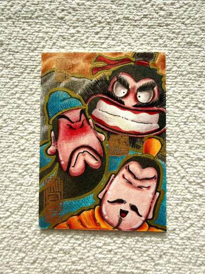 天玑星卡拍第148期《12.11周四截拍》持续收拍收评中 满赠卡需备注 - 【手绘卡】居子 刘备 关羽 张飞 三兄弟 手绘卡