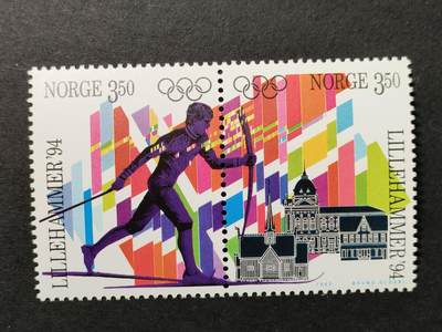 ↓君缘收藏675期☞钱币邮品↓无佣金、可寄存、满30元包邮  - 挪威邮票，1993年94年利勒哈默尔冬季奥运会连票2全