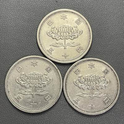 回流1208 - 日本昭和30-32年（1955-1957年）菊花50元3枚