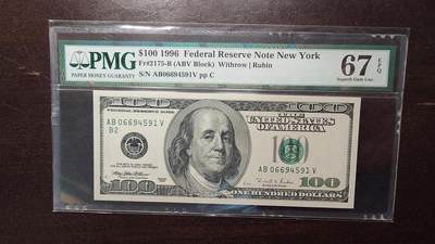 世界钱币～微拍第219期暨2025年第59期  老库存低价起拍 - 1996年美国100元大头 全新绝品尾号4591 PMG67E高分