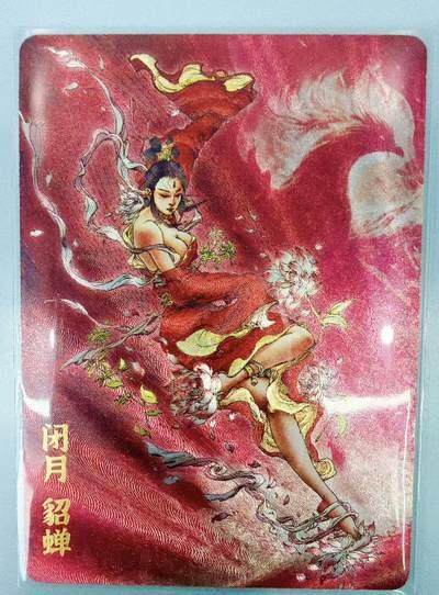 NO.17 好又多金牌大场，新店点关注不迷路！每周一站式配齐，方便凑单！（周6晚8点截拍，卖家送拍0抽成！） - 超吉梦特卡 李宇航 貂蝉 粗闪