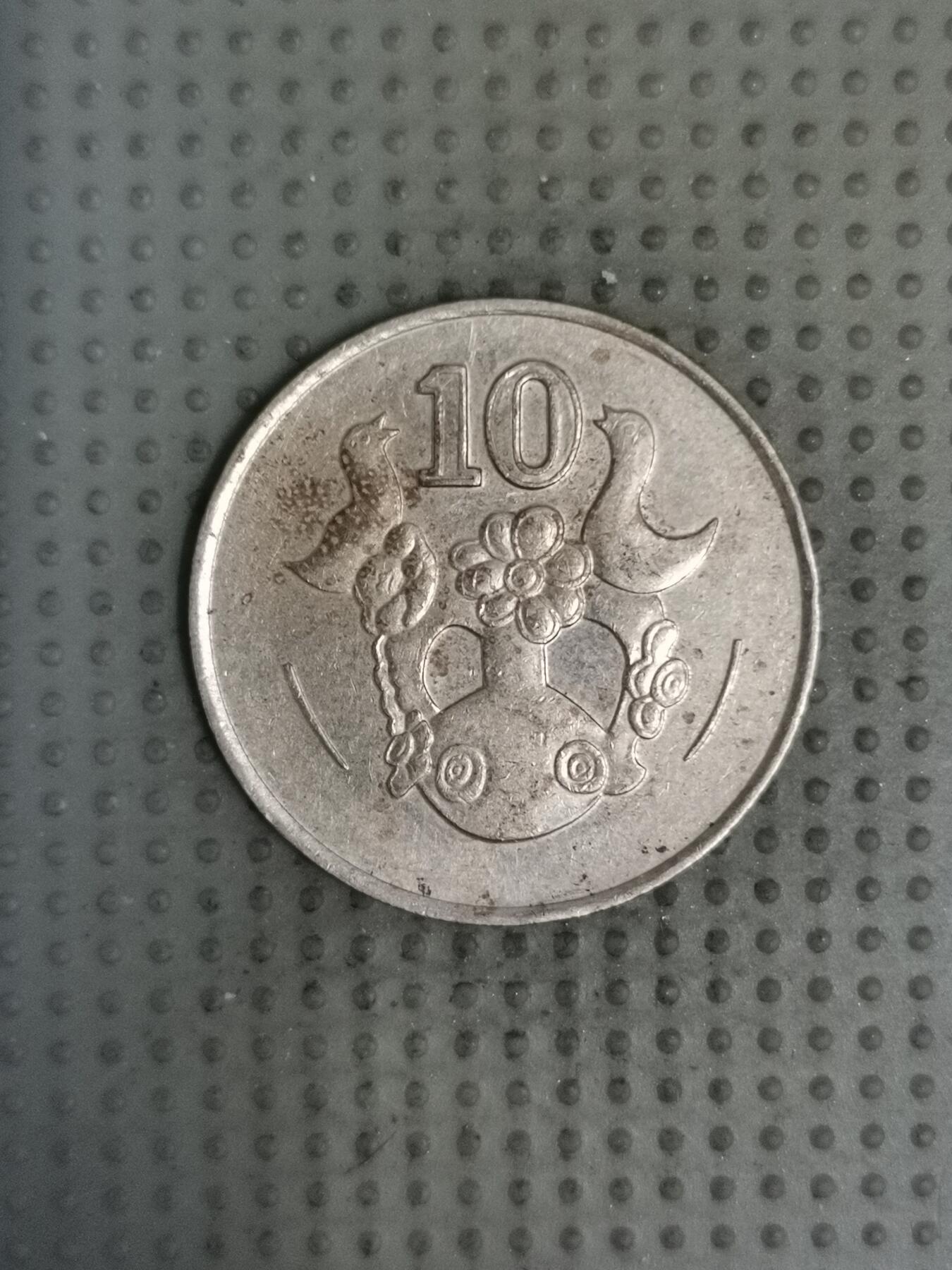 2025年第135场各国散币拍卖（总第135场） 塞浦路斯1994年10米尔