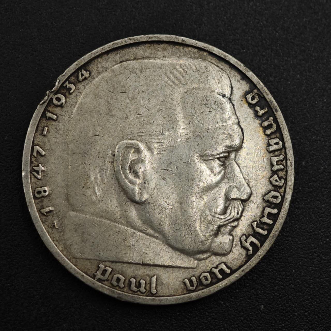 【淘币小摊】实时拍第八百二十二拍   银币套币场   满百包邮可预留二周 每周一统一发货   德国1937年2马克银币