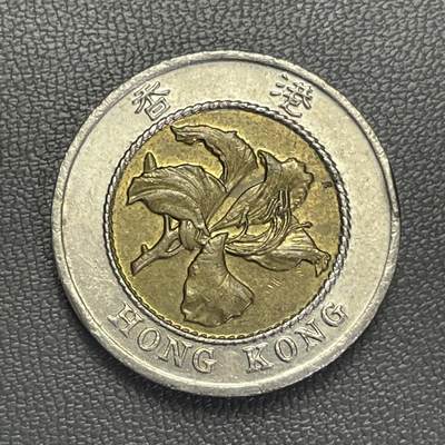 回流1208 - 香港1994年拾圆双金属币 紫荆花