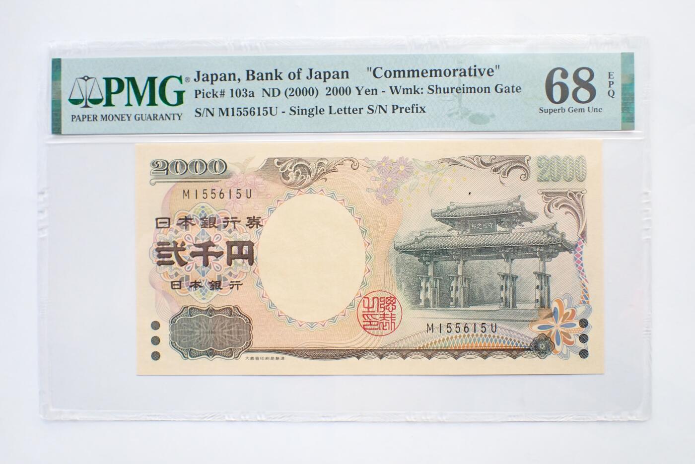 古楚泉社世界钱币专场NO.2