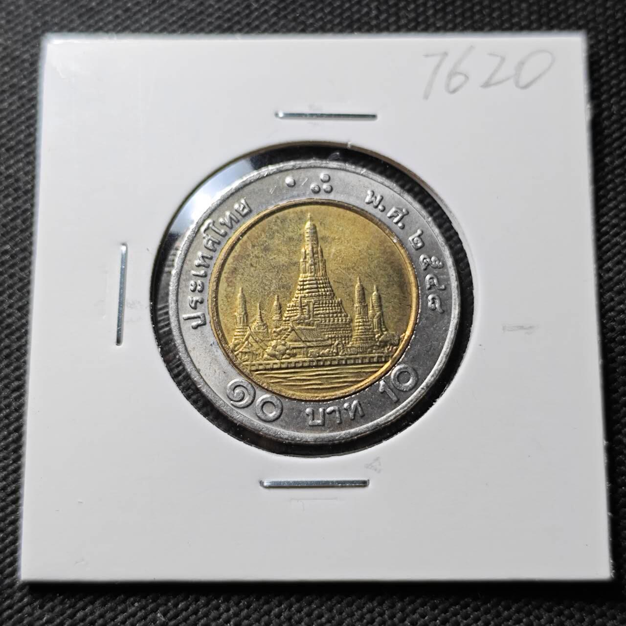 KK钱币收藏小铺 第376期  2月预留时间 周末发货  泰国双色币好品