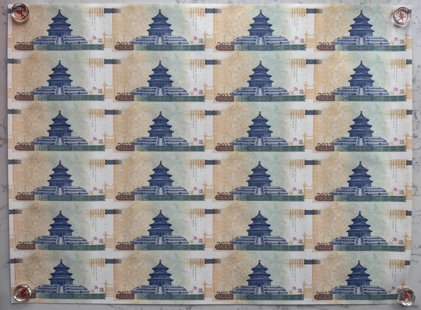 2025第27场（总第227期）：精品连体纪念券专场 二十四连体/尾号445 西钞2022年“金虎送福”虎年生肖纪念券豪华水晶炮筒装UNC（发行价2980元）