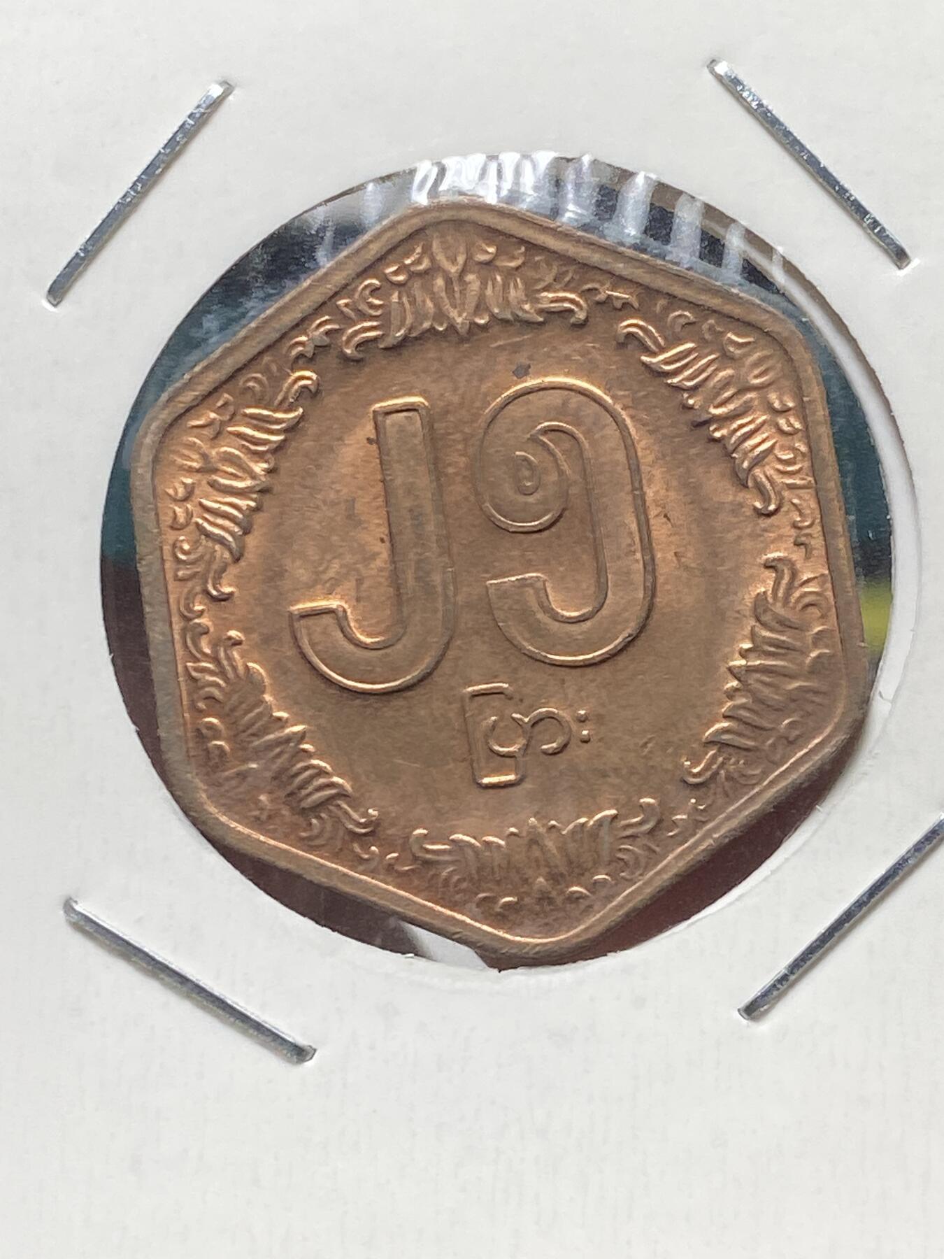 2025年第一百三十四场(总第一百六十场）外国好品纸夹散币场(免佣金)