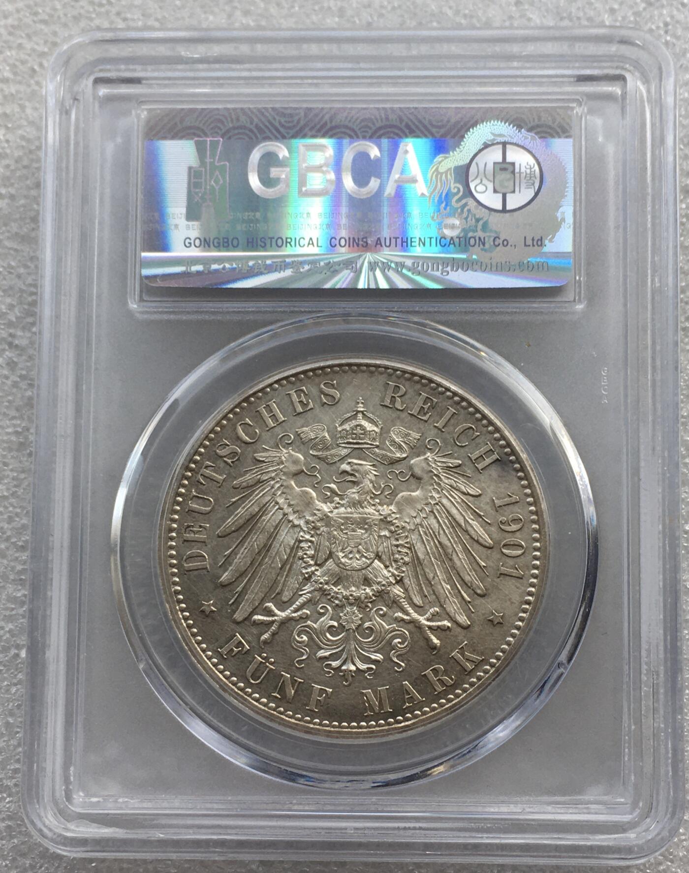 世界钱币专场拍卖 每周二开拍 MS60分1901年德国普鲁士建国200周年5马克银币