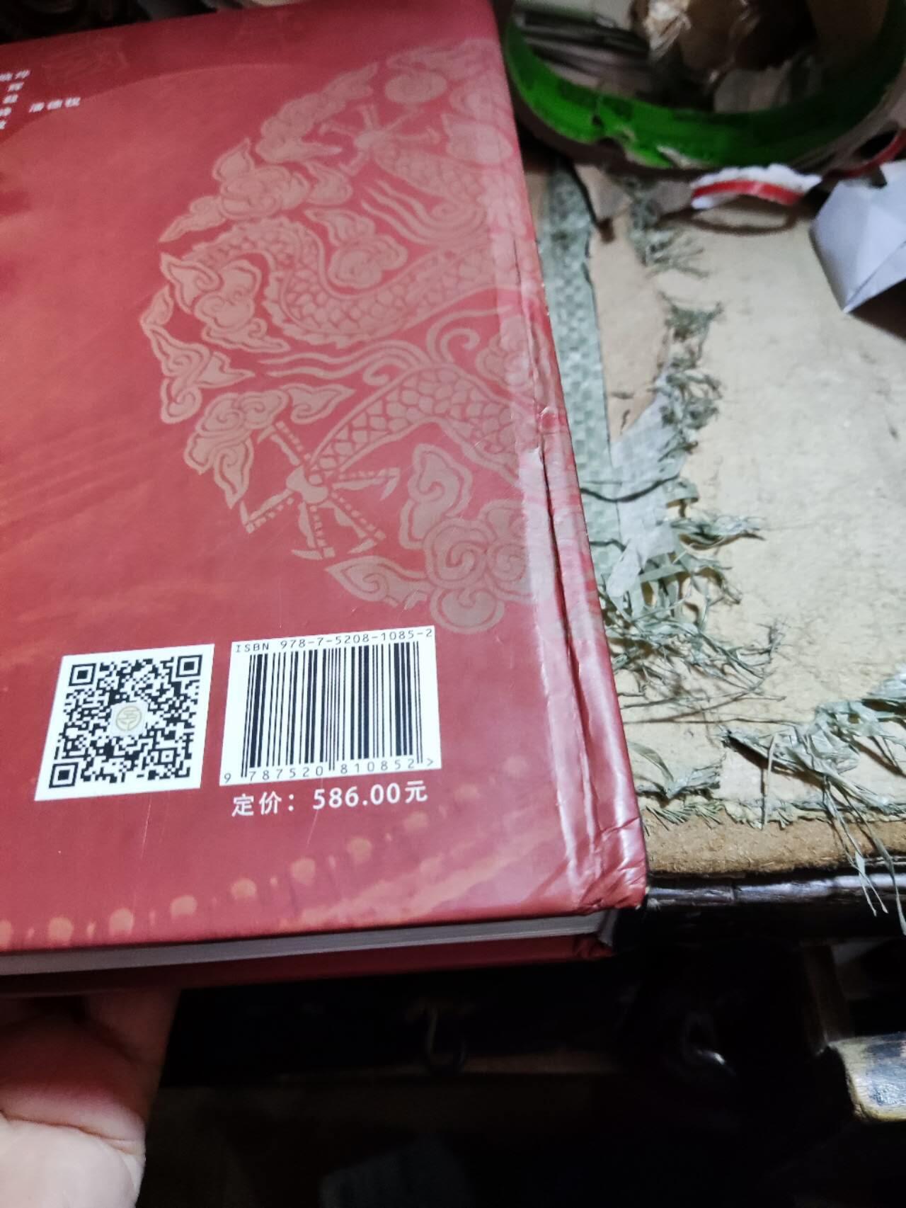 中国金银币目录1791-1949（第二版）（作者签名8品左右）3