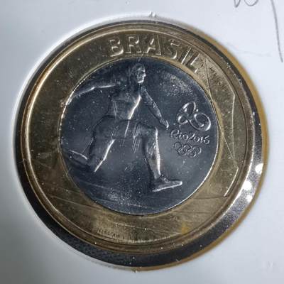 沼泽如烟--第925场 - 巴西2014年1瑞尔纪念币