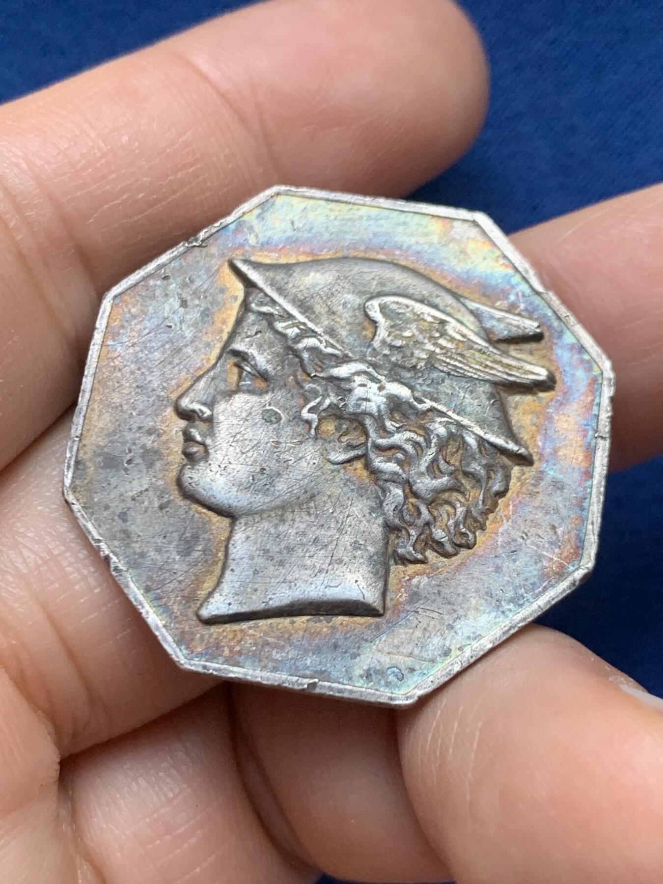 《竞宝斋》第446场 周日，周一，2场连拍 （全场包邮） 1927法国迪耶普商会八角银质代币 光边 17克 33.8mm 