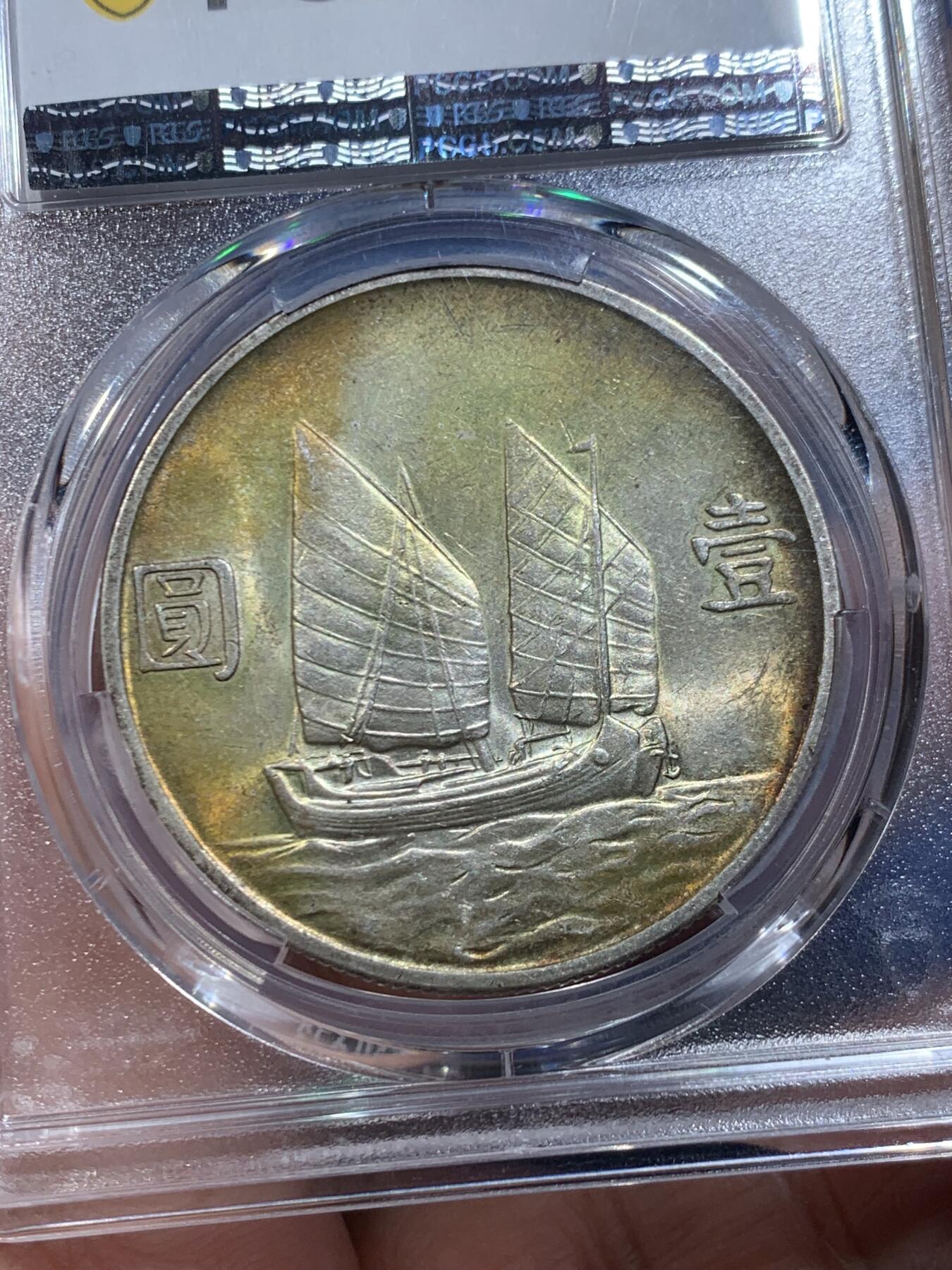 《竞宝斋》第446场 周日，周一，2场连拍 （全场包邮）