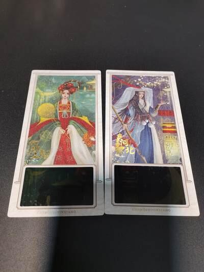 NO.17 好又多金牌大场，新店点关注不迷路！每周一站式配齐，方便凑单！（周6晚8点截拍，卖家送拍0抽成！） 趣卡社 万物有灵 大卡2张