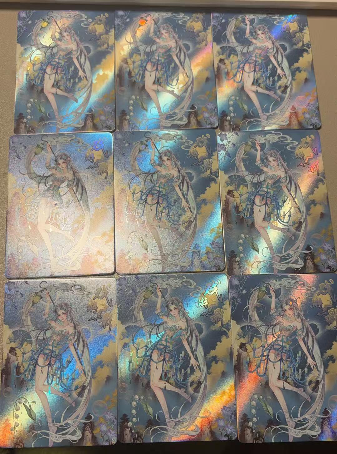 秋萤阁第36期 (12月10日周三晚上21点截拍，欢迎竞拍)  趣卡社戏梦 戏游影 9宫