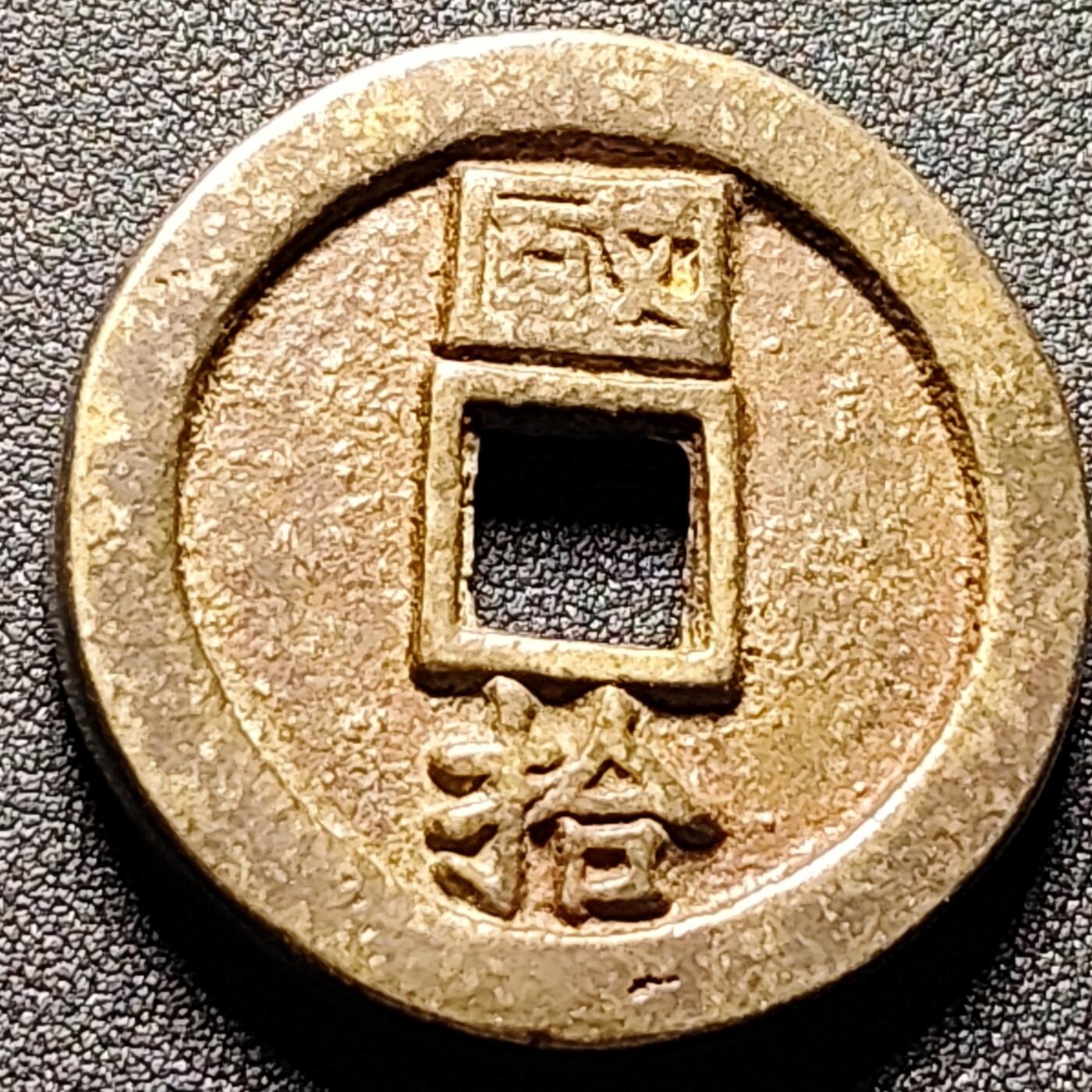 泉币菌-第142场-精品福利场