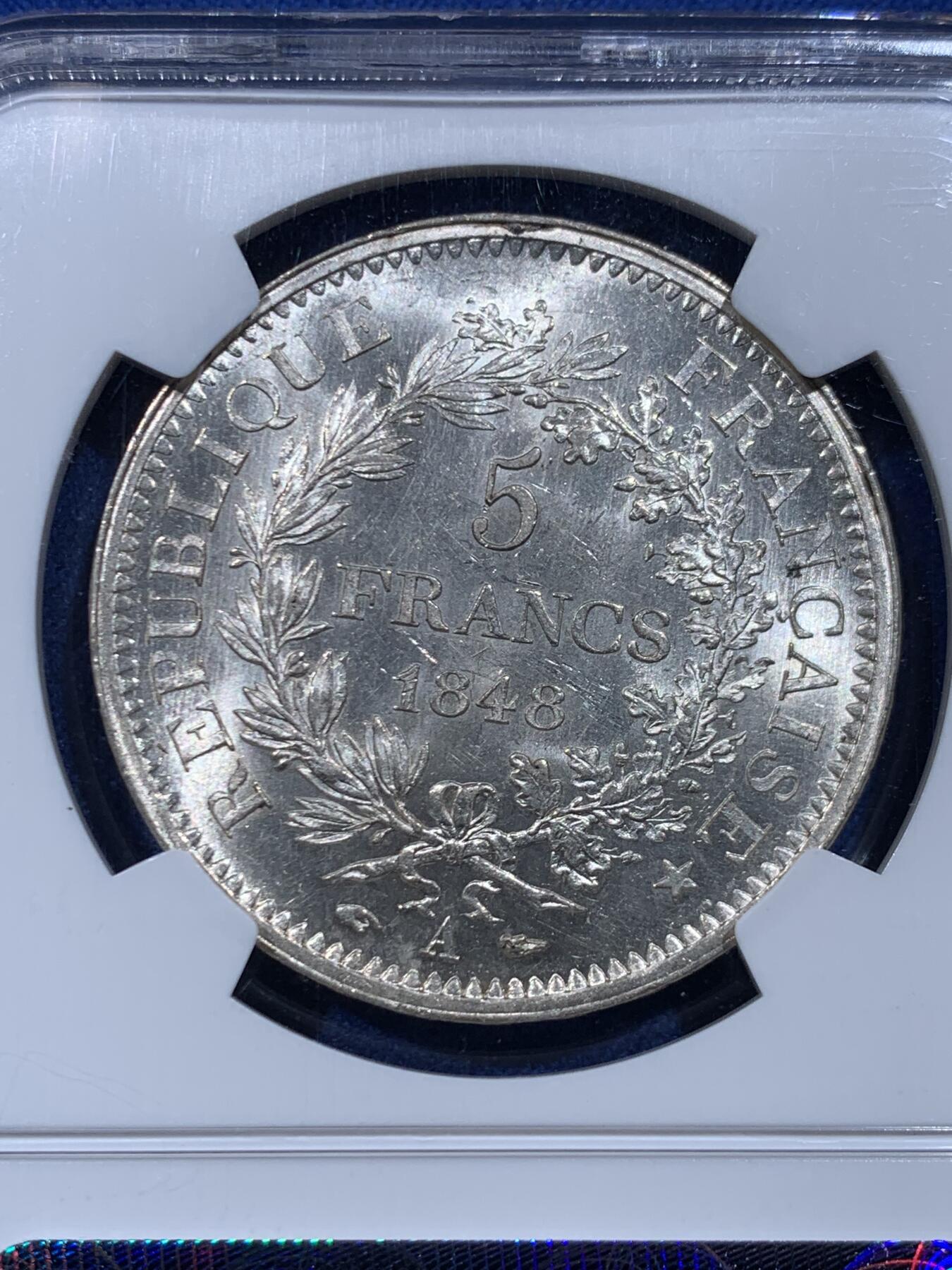 《竞宝斋》第446场 周日，周一，2场连拍 （全场包邮） NGC MS62 法国1848年A版大力神5法郎银币 经典小白盒 转光品相