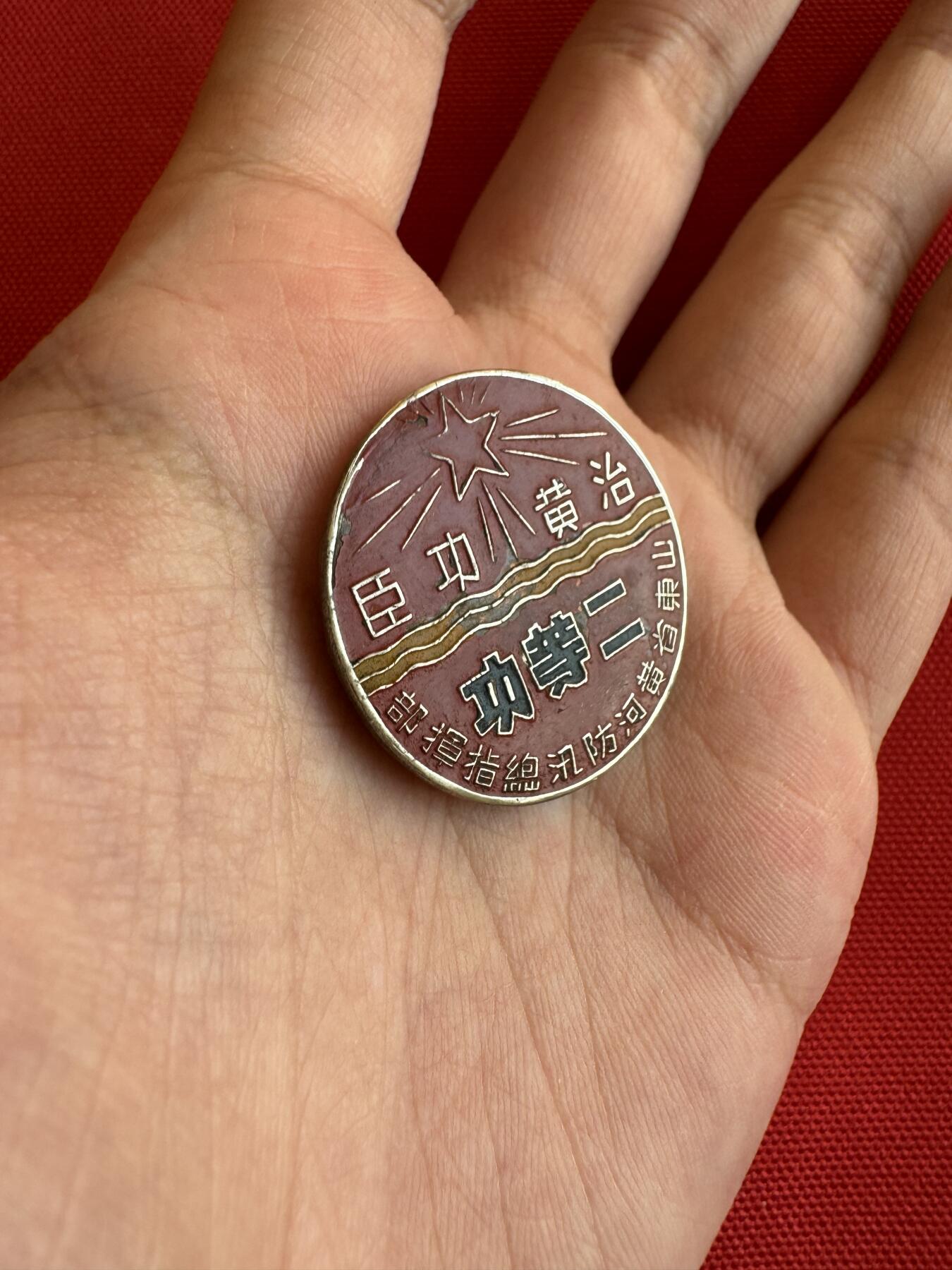 五哥徽章群   9号周二晚上八点4群联拍 铜章