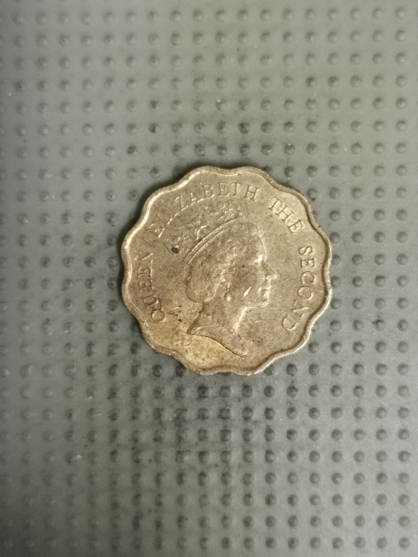 2025年第135场各国散币拍卖（总第135场） 香港1990年贰毫