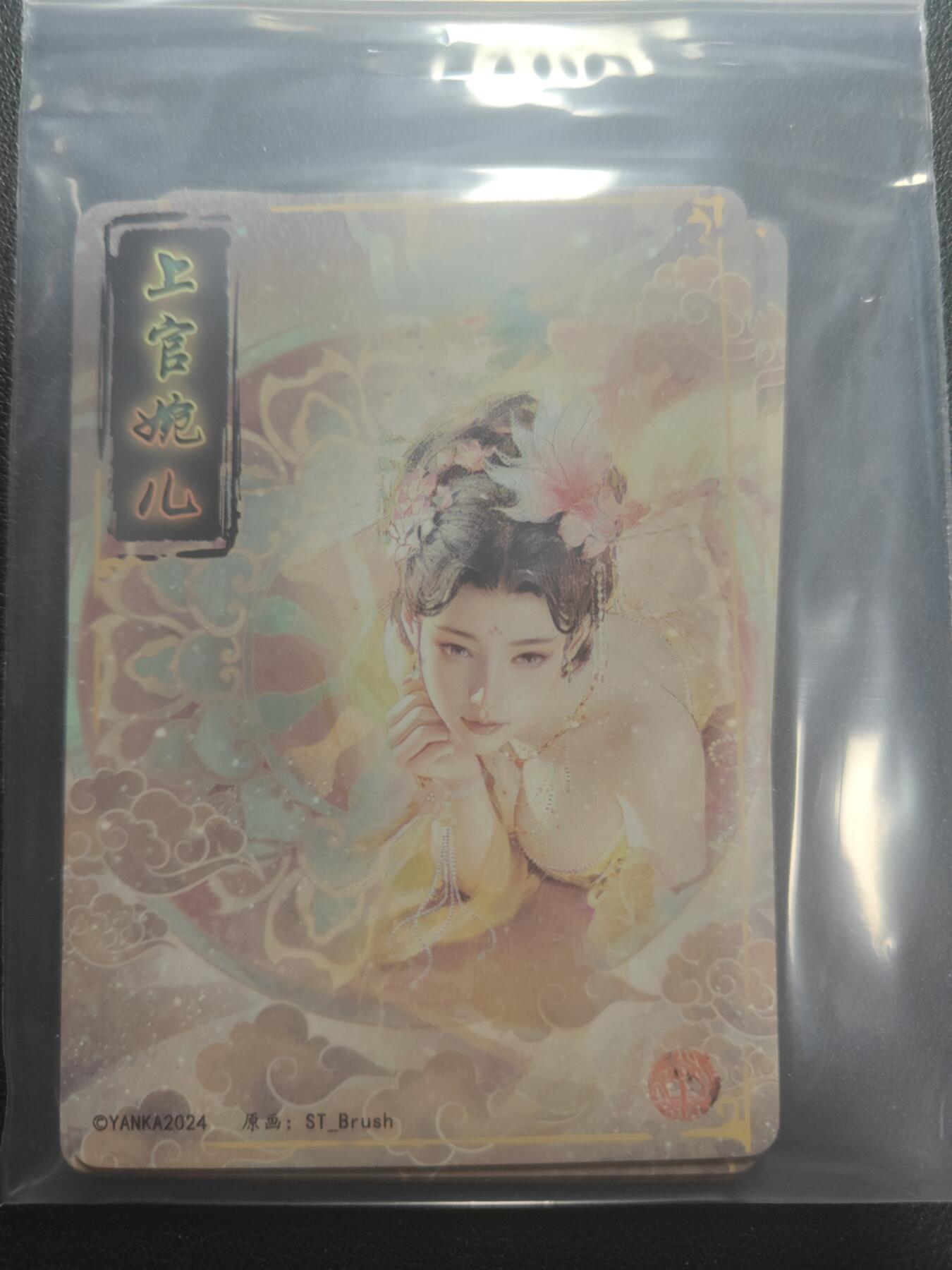 天玑星卡拍第147期《12.8周一截拍》持续收拍收评中 满赠卡需备注