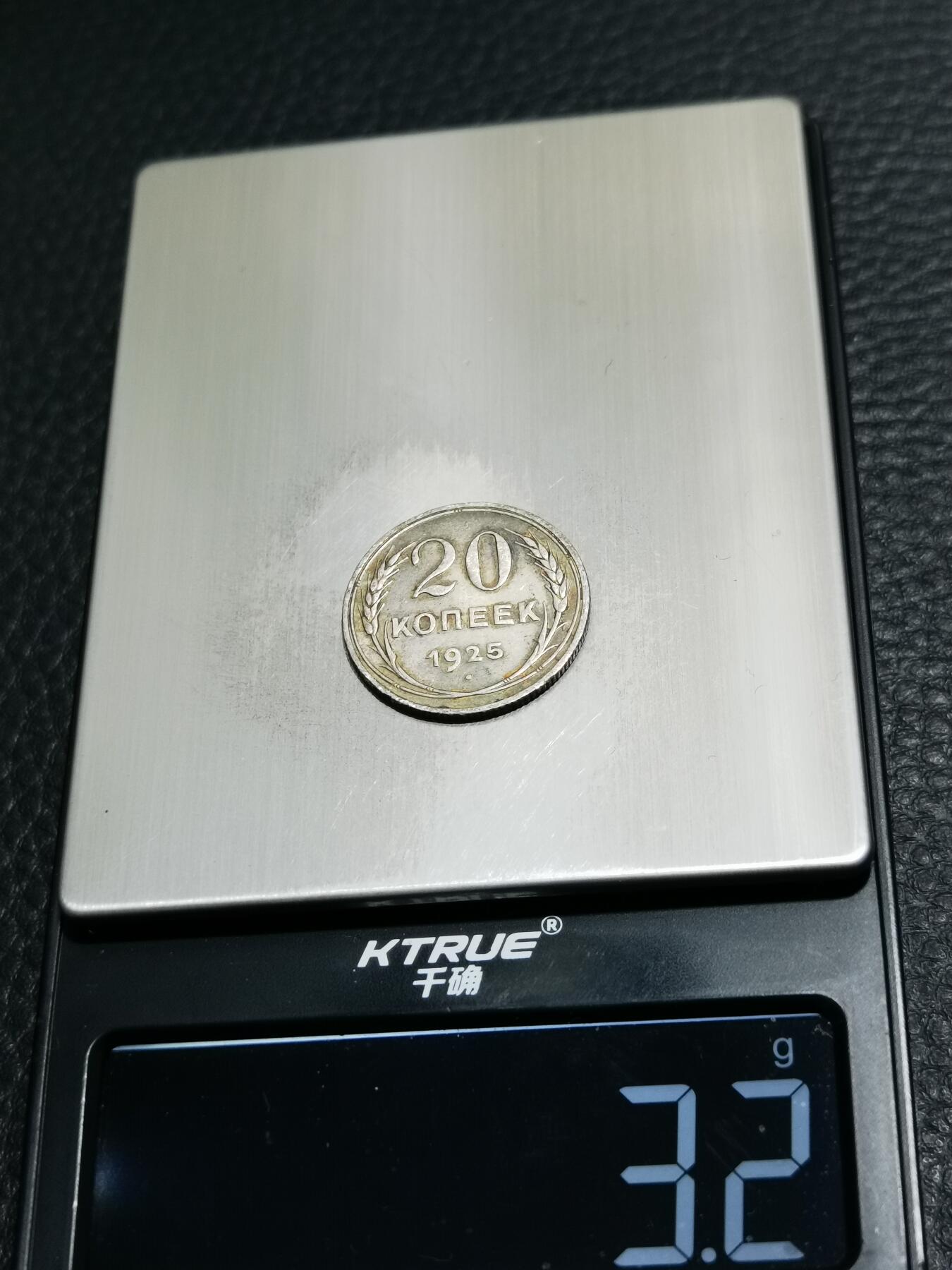 天下钱庄专场欢迎参拍