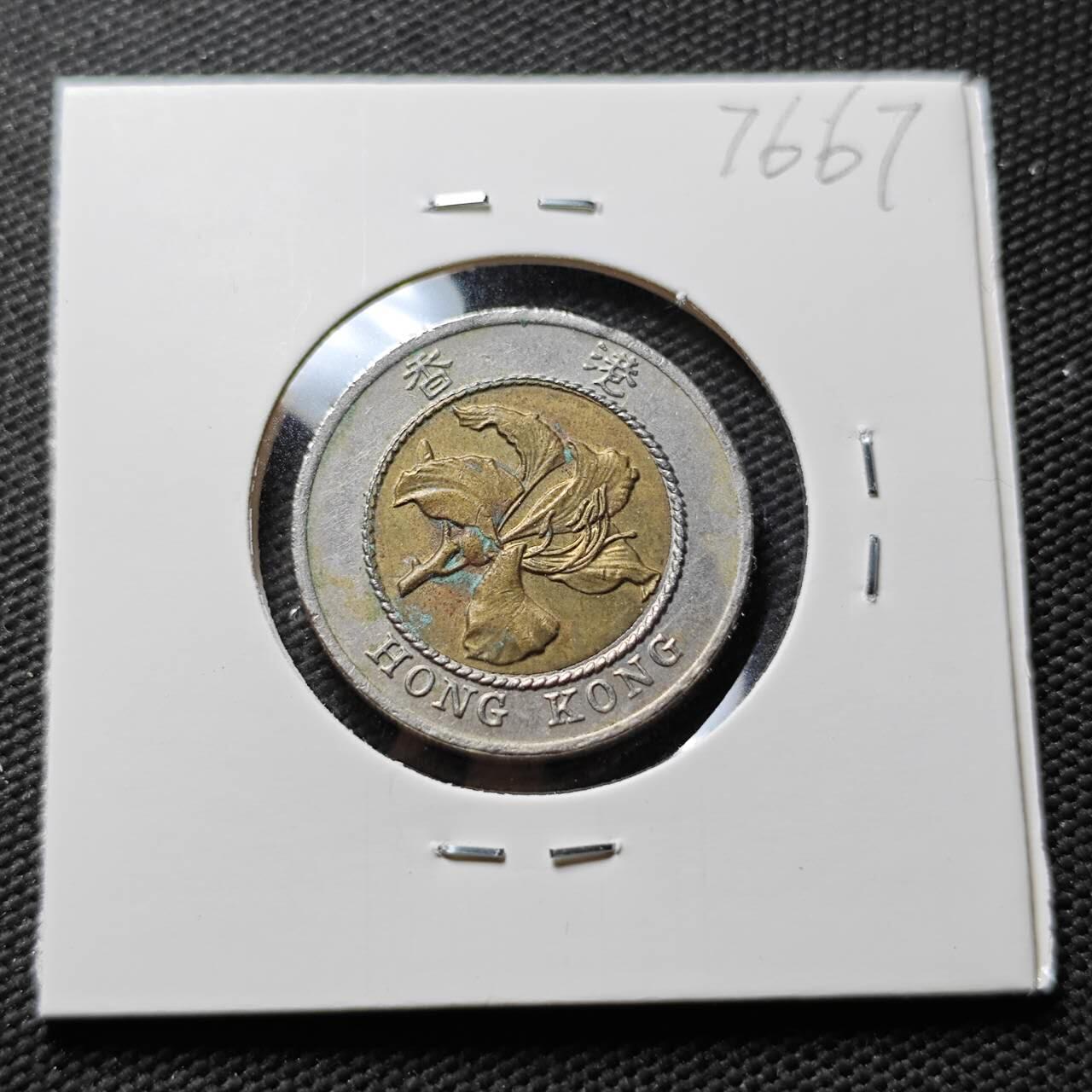 KK钱币收藏小铺 第376期  2月预留时间 周末发货  香港10元