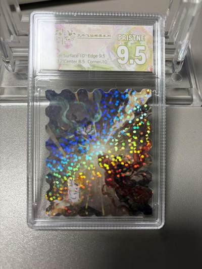 秋萤阁第36期 (12月10日周三晚上21点截拍，欢迎竞拍)  - 趣卡社天外飞仙 邮票卡砖