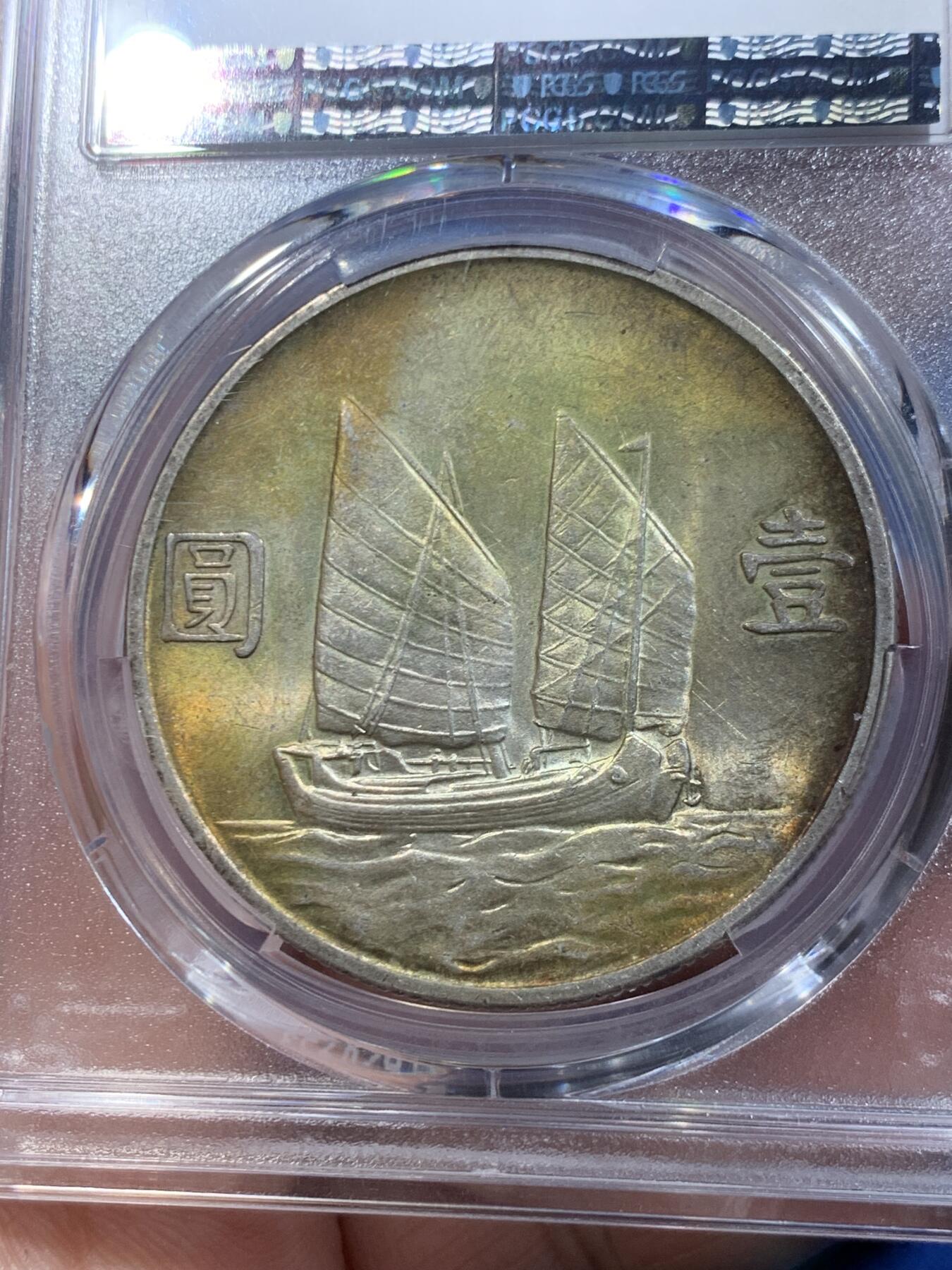 《竞宝斋》第446场 周日，周一，2场连拍 （全场包邮）