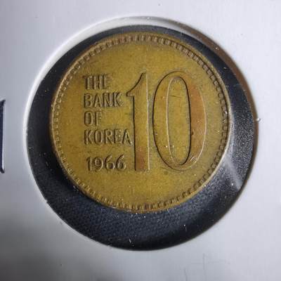 沼泽如烟--第925场 - 韩国1966年十元特年