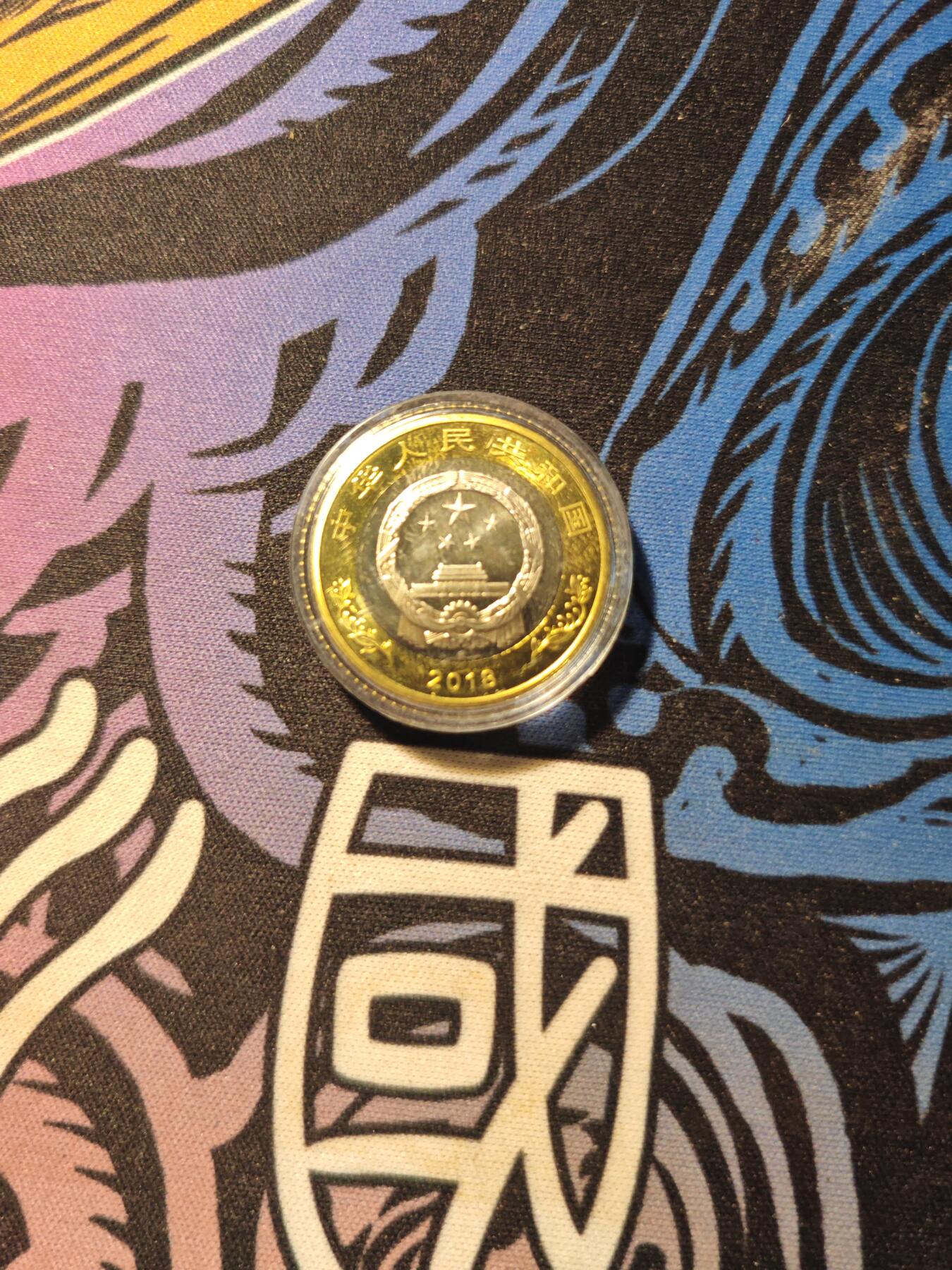 卡牌实验室开始第六次实验 40周年纪念币（面值十元）