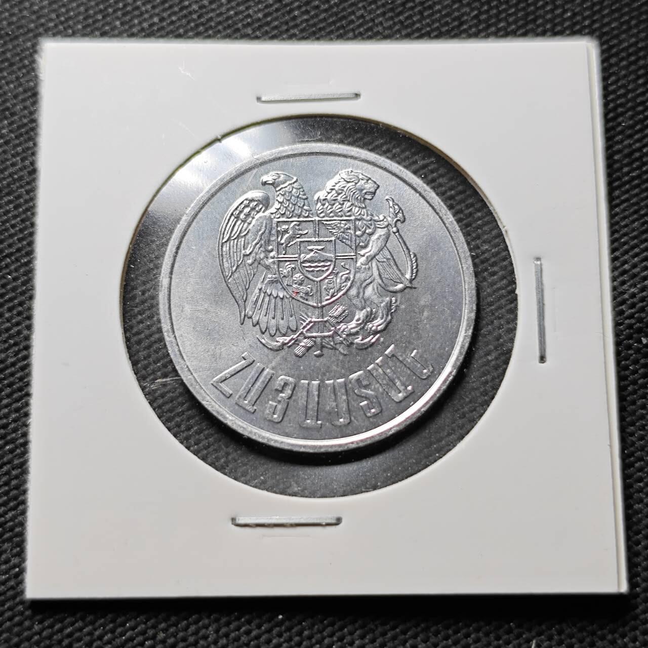 KK钱币收藏小铺 第376期  2月预留时间 周末发货  亚美尼亚