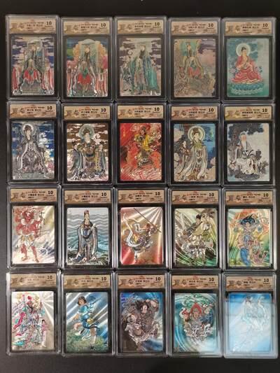 NO.17 好又多金牌大场，新店点关注不迷路！每周一站式配齐，方便凑单！（周6晚8点截拍，卖家送拍0抽成！） 【10分套】焱卡 神话3 李云中西游 浮雕折光 20张10分评级一套