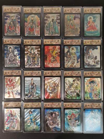 NO.17 好又多金牌大场，新店点关注不迷路！每周一站式配齐，方便凑单！（周6晚8点截拍，卖家送拍0抽成！） - 【10分套】焱卡 神话3 李云中西游 浮雕折光 20张10分评级一套