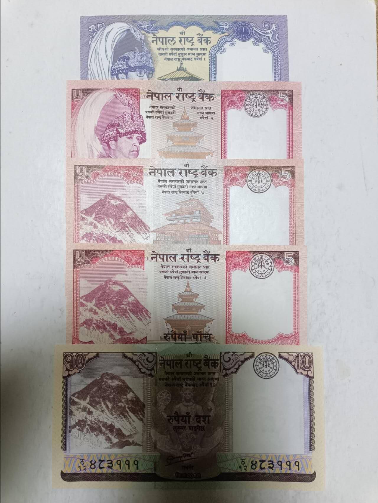 【20251211】非全新纸币和硬币第312场 尼泊尔5张纸币各为不同版本，全新