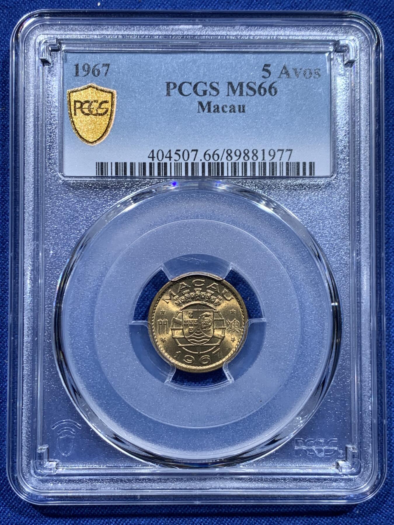 《竞宝斋》第446场 周日，周一，2场连拍 （全场包邮）