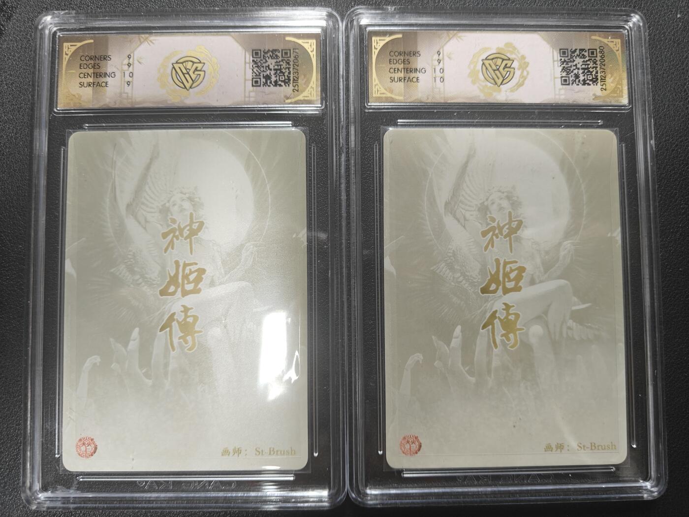 天玑星卡拍第147期《12.8周一截拍》持续收拍收评中 满赠卡需备注